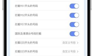 手机怎么屏蔽垃圾短信 如何阻止垃圾短信