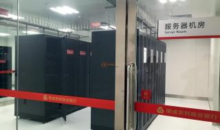 数据中心解决方案