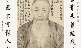 曾国藩小满的诗句意思 曾国藩有一首诗小满