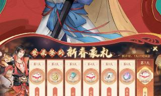 鞠婧祎2024表演是什么时候 仙剑四2024年首播