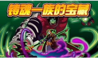 赛尔号各季剧情 赛尔号艾里克刷什么