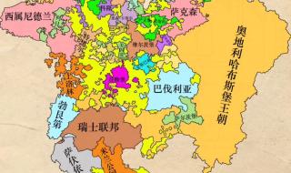 13世纪神圣罗马帝国面积 神圣罗马帝国地图