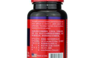 雨生红球藻提取的虾青素能永远保持健康吗 雨生红球藻虾青素