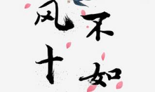 情人节客户朋友圈文案 情人节文案发朋友圈