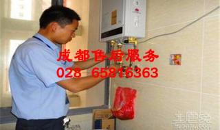 百吉热水器03是什么故障 重庆百吉热水器维修