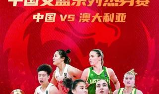 女篮最强阵容排名 2017亚洲女篮锦标赛中国女篮名单及球衣号
