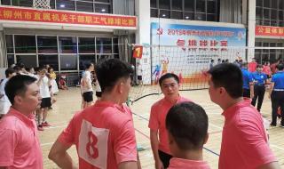 女排几人上场比赛 排球比赛中,一个队可以同时上场几名队员