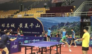 2018奥运会乒乓球冠军 2022全国乒乓球锦标赛冠军奖金