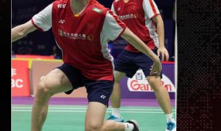 2023苏迪曼杯奖金有多少 2023苏迪曼杯决赛几点开始